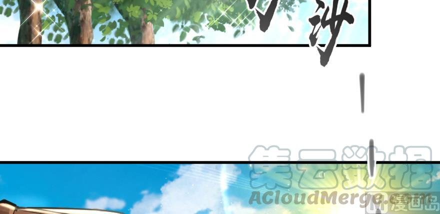 Page 108 of Chapter 97
