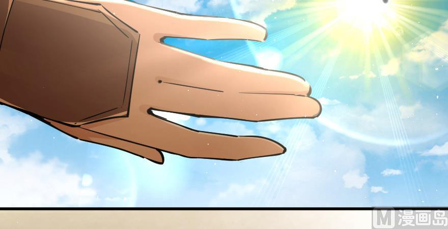 Page 109 of Chapter 97