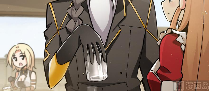 Page 12 of Chapter 97