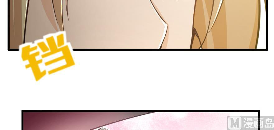 Page 123 of Chapter 97