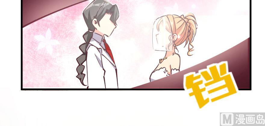 Page 124 of Chapter 97