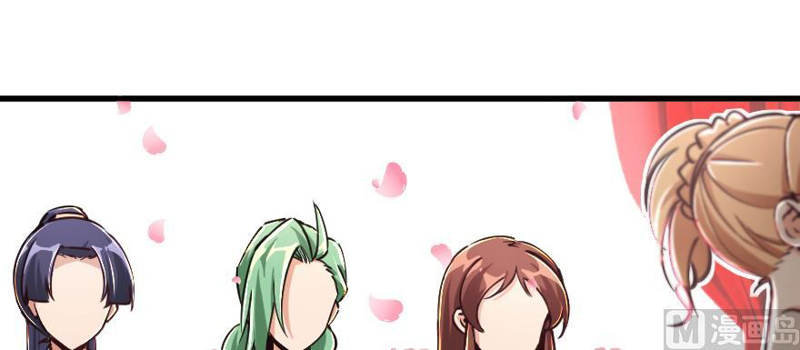 Page 133 of Chapter 97