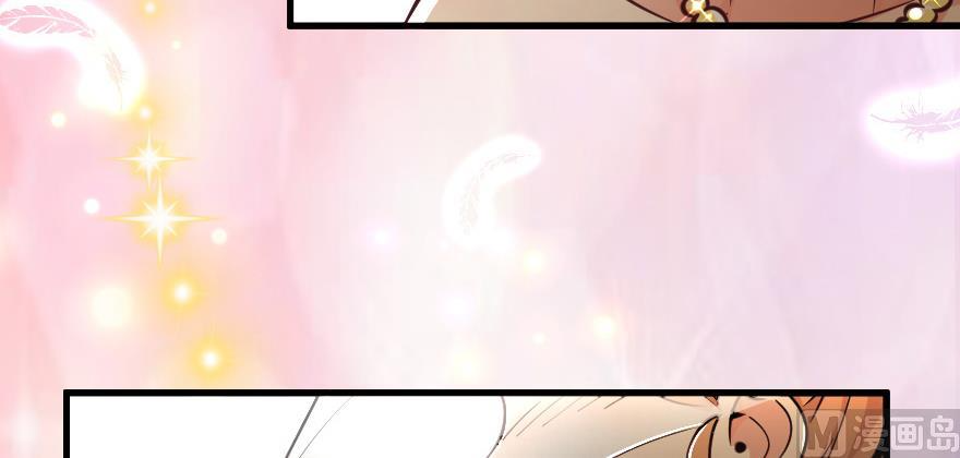 Page 139 of Chapter 97