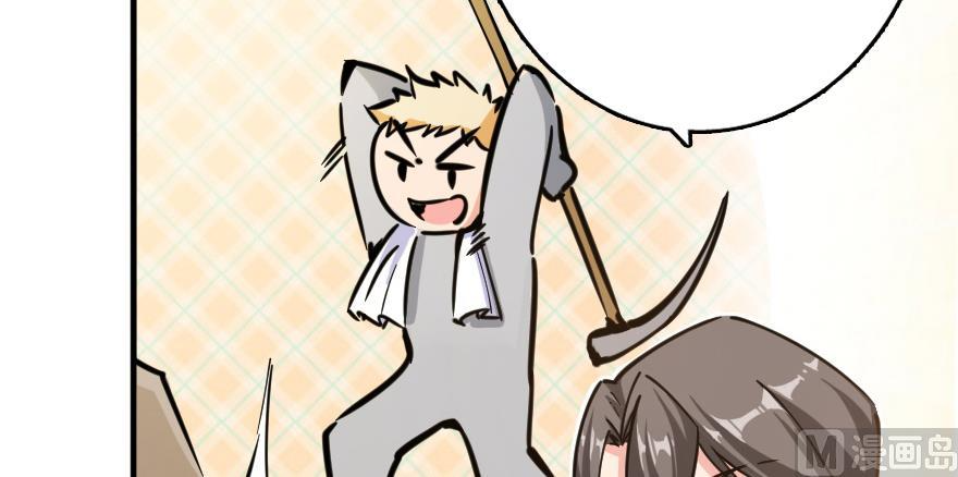 Page 15 of Chapter 97
