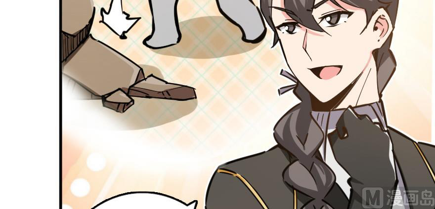 Page 16 of Chapter 97