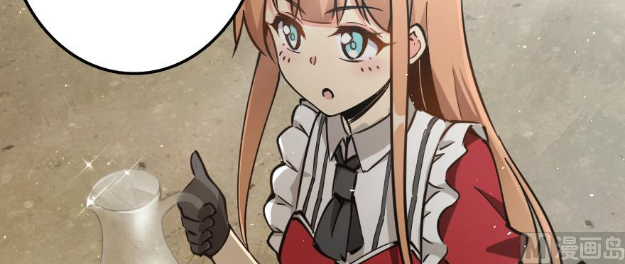 Page 19 of Chapter 97