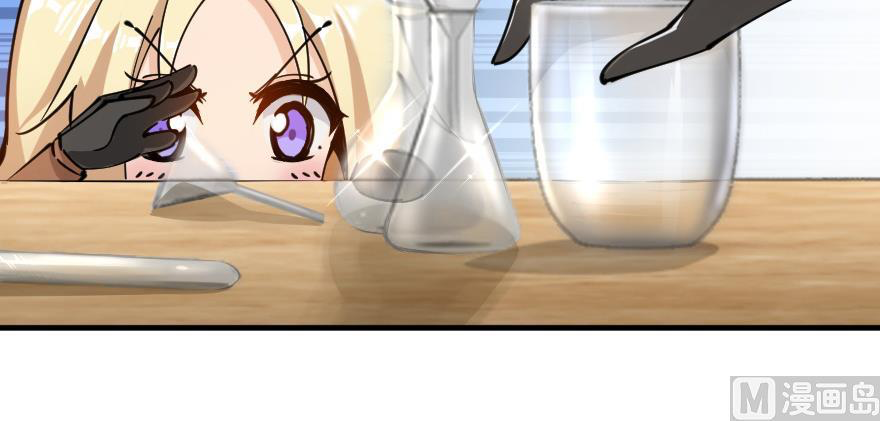Page 23 of Chapter 97