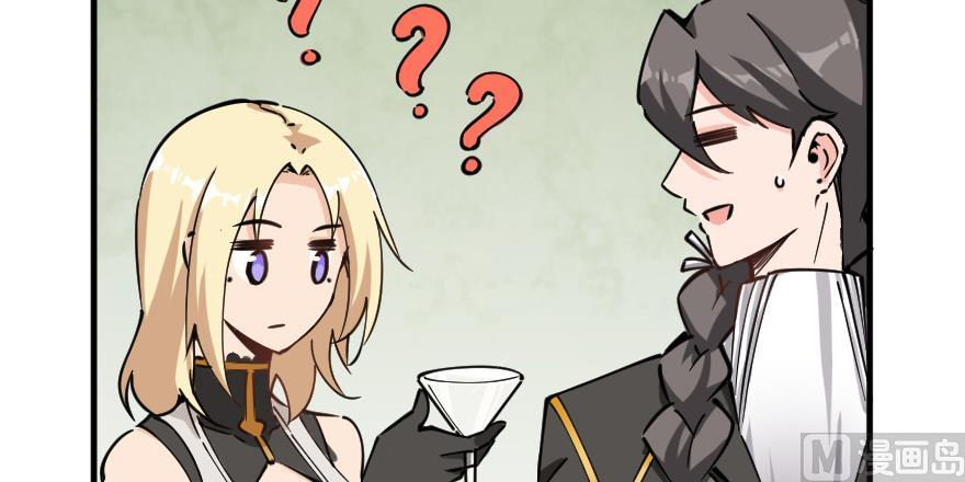 Page 25 of Chapter 97