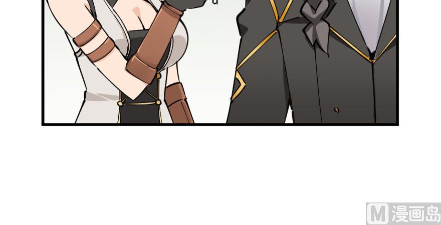 Page 26 of Chapter 97