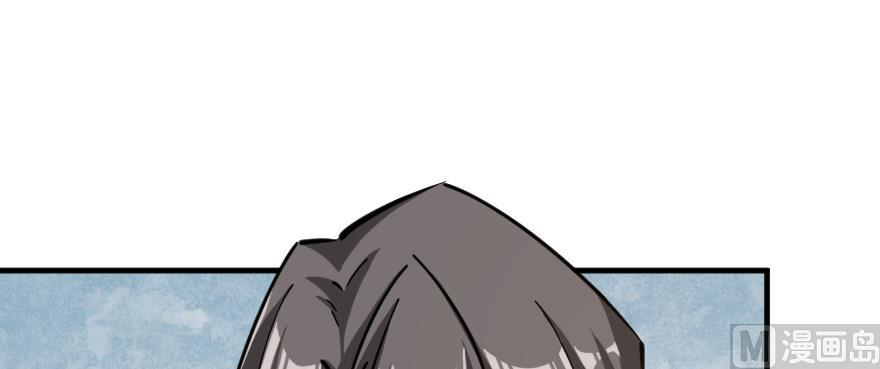 Page 27 of Chapter 97