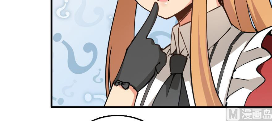 Page 32 of Chapter 97