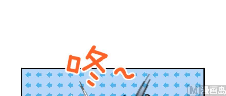 Page 39 of Chapter 97