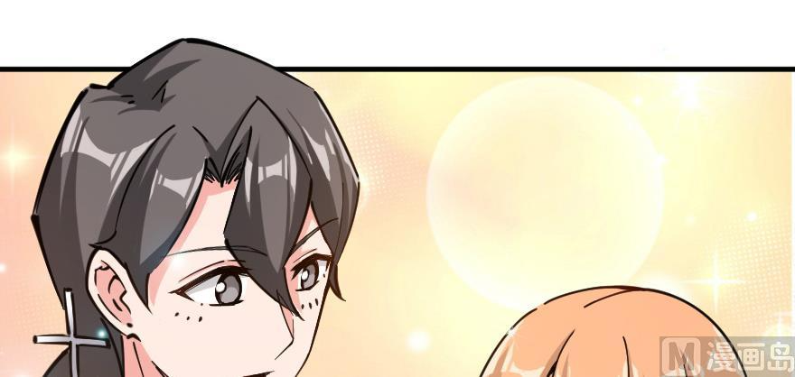 Page 46 of Chapter 97