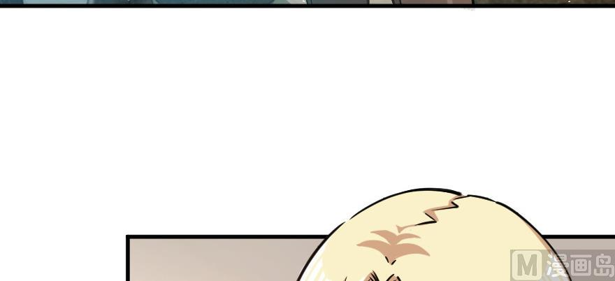 Page 57 of Chapter 97