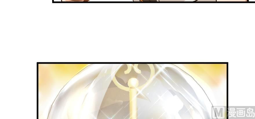Page 60 of Chapter 97