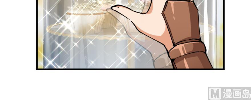 Page 62 of Chapter 97
