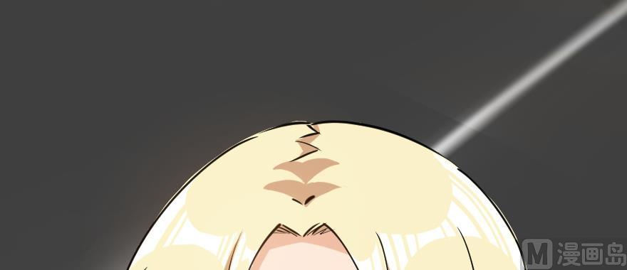 Page 67 of Chapter 97