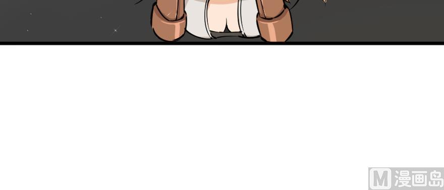 Page 69 of Chapter 97