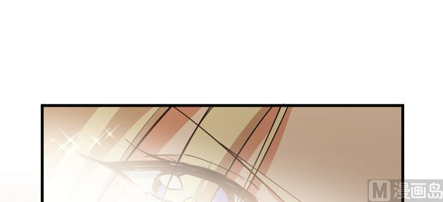 Page 76 of Chapter 97