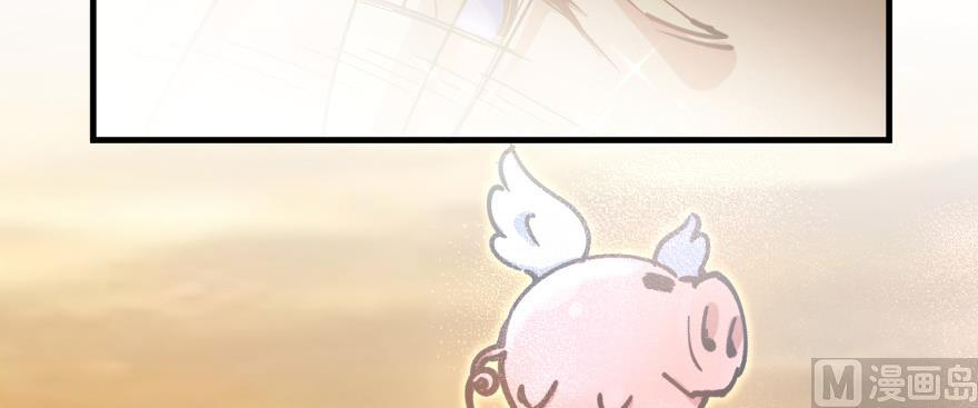 Page 77 of Chapter 97