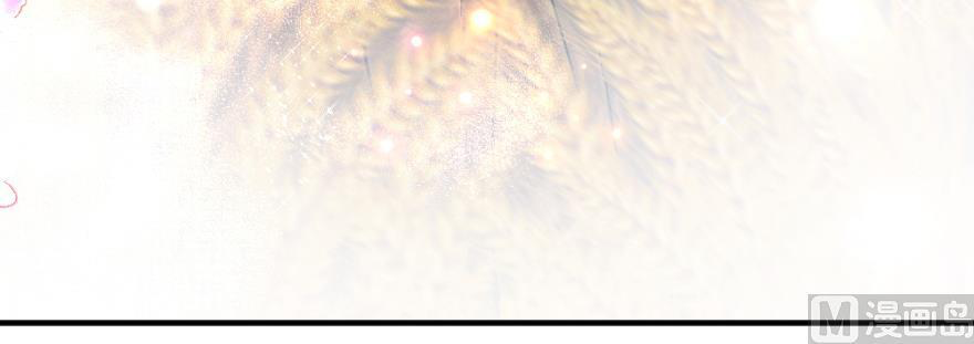 Page 83 of Chapter 97