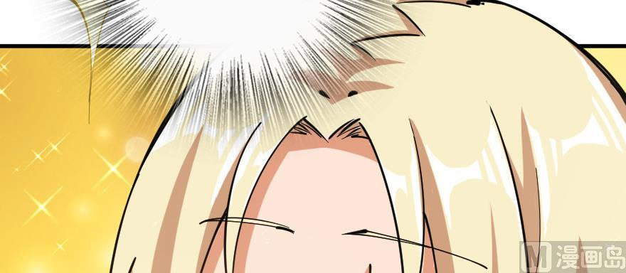 Page 86 of Chapter 97