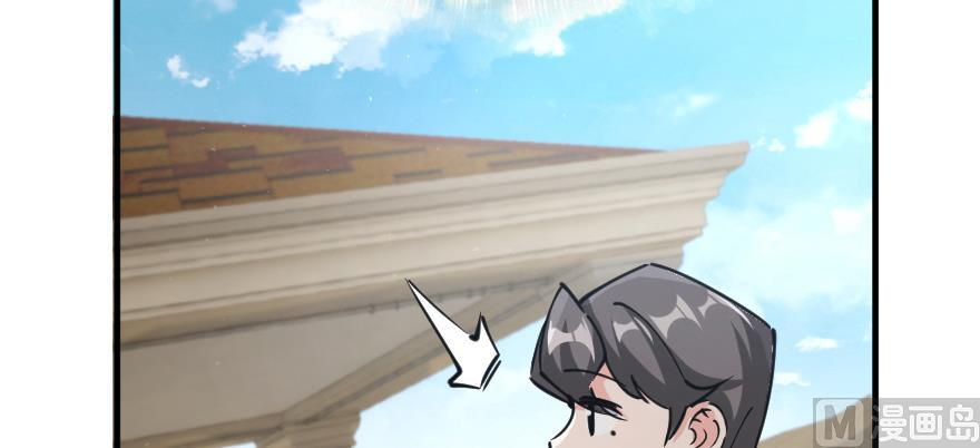 Page 95 of Chapter 97