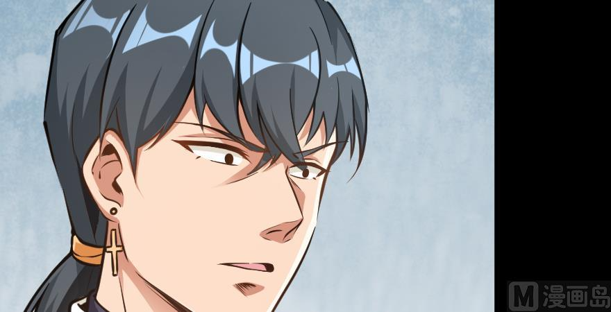 Page 8 of Chapter 98