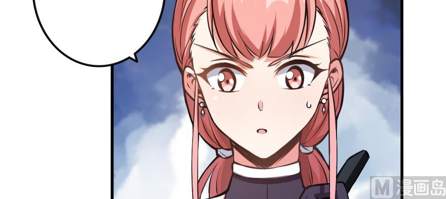 Page 103 of Chapter 98