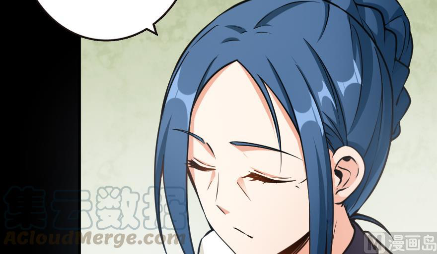 Page 11 of Chapter 98