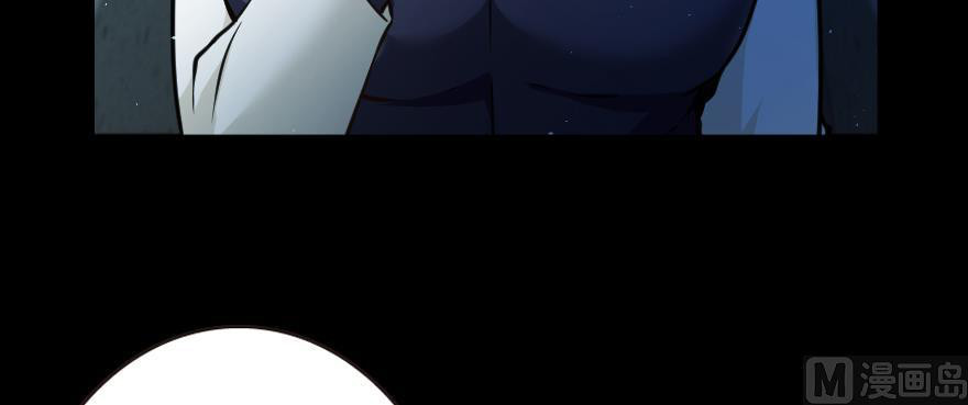 Page 20 of Chapter 98