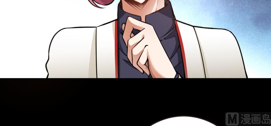 Page 26 of Chapter 98