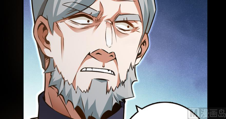 Page 29 of Chapter 98