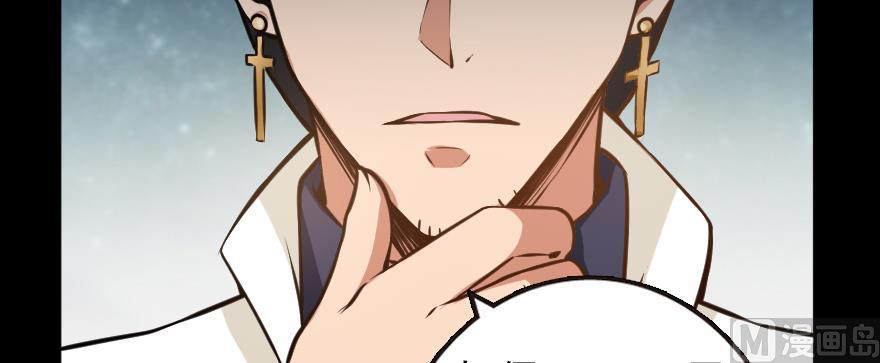 Page 33 of Chapter 98