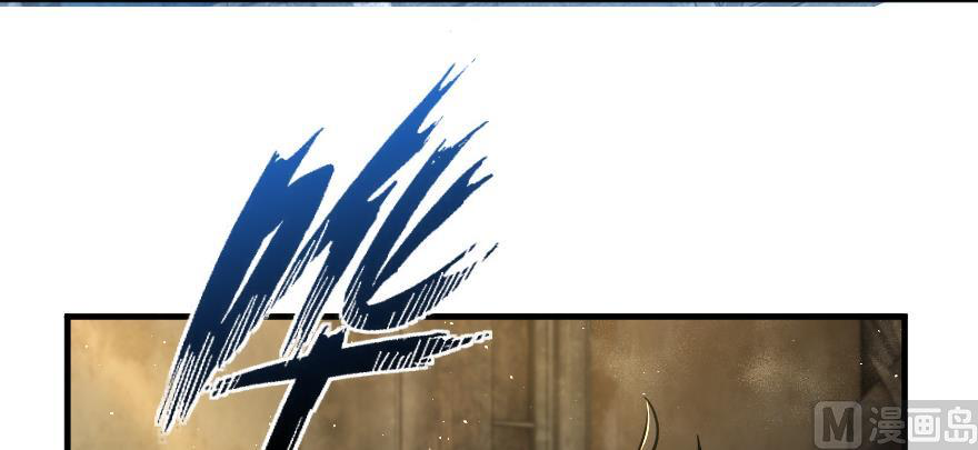 Page 57 of Chapter 98