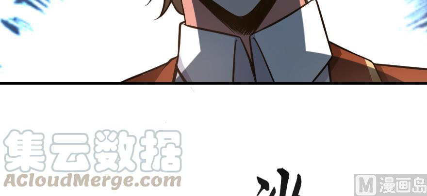 Page 71 of Chapter 98