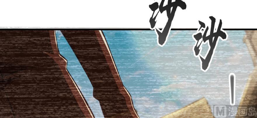 Page 72 of Chapter 98