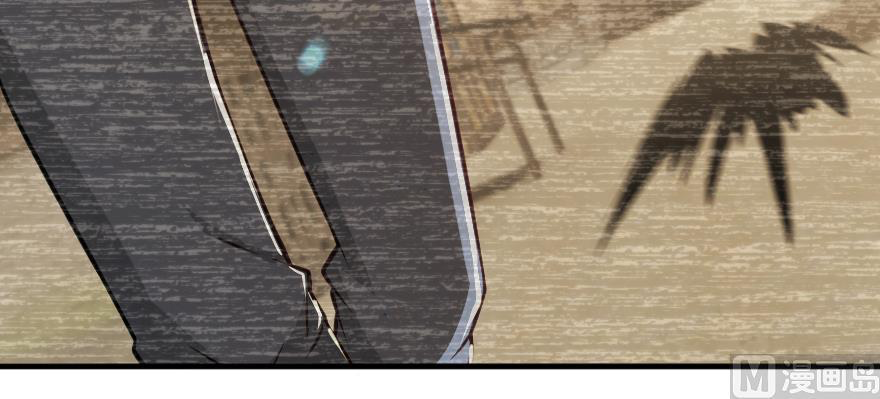 Page 74 of Chapter 98