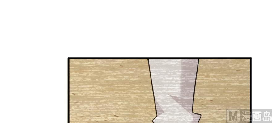 Page 75 of Chapter 98