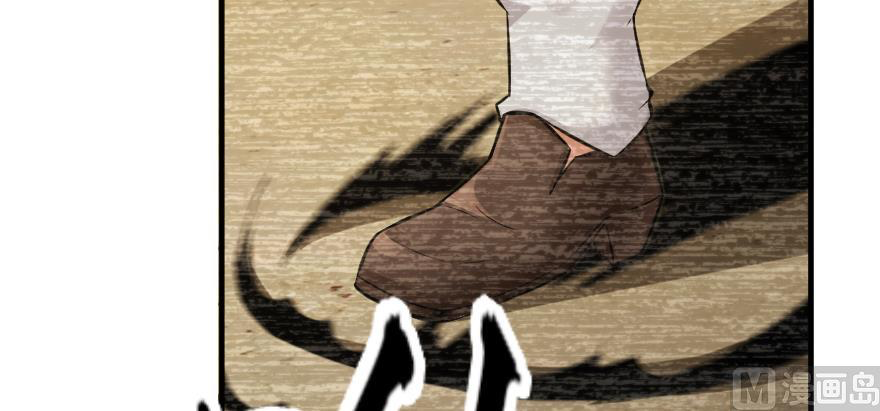 Page 76 of Chapter 98