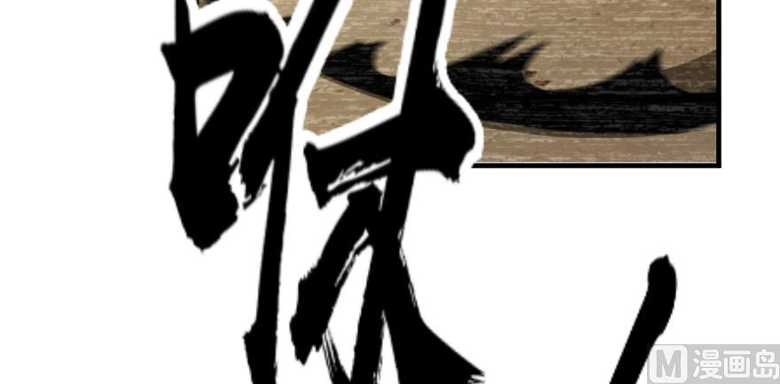 Page 77 of Chapter 98