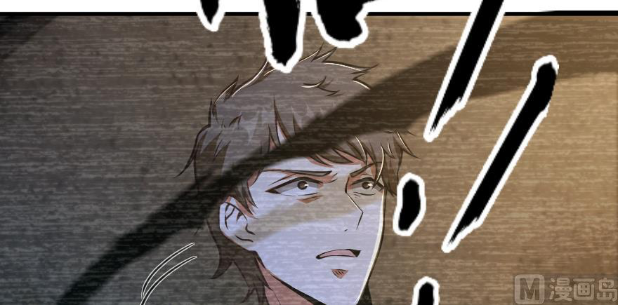 Page 78 of Chapter 98