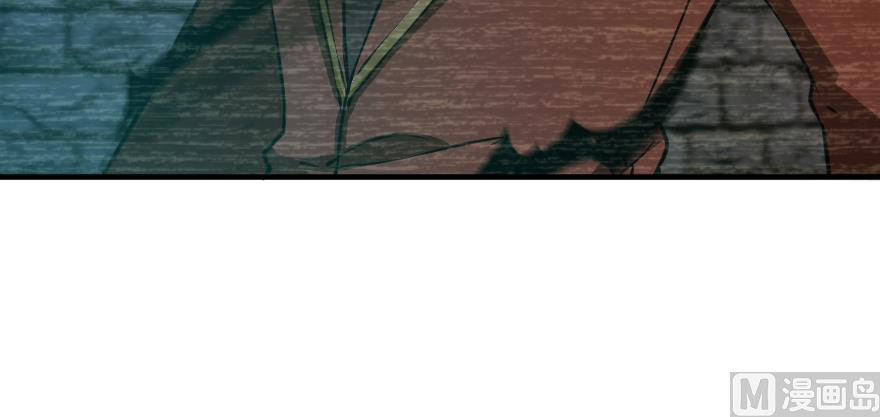 Page 80 of Chapter 98