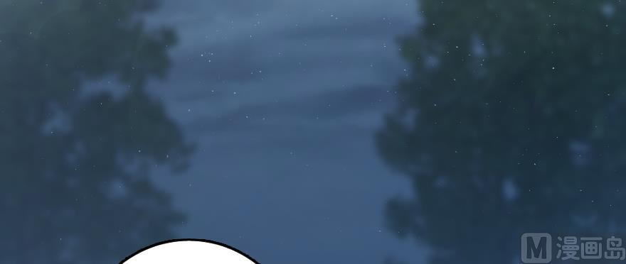 Page 7 of Chapter 99