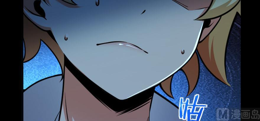 Page 106 of Chapter 99