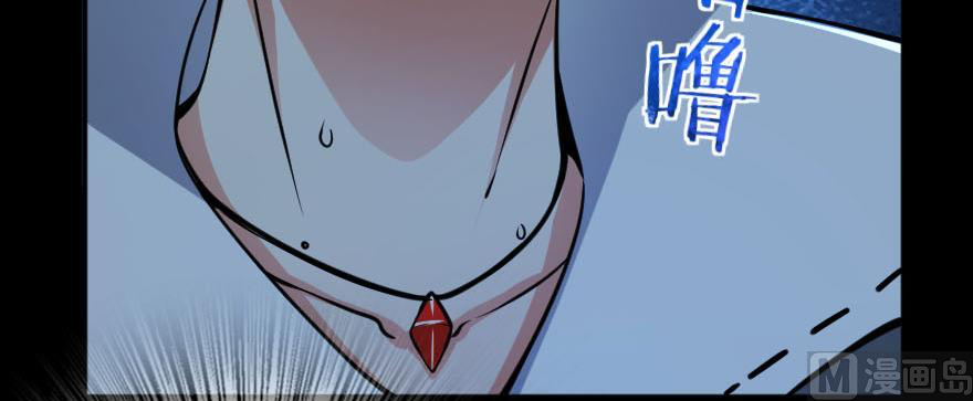 Page 107 of Chapter 99
