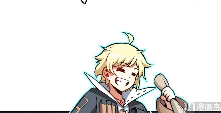 Page 17 of Chapter 99