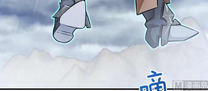 Page 20 of Chapter 99