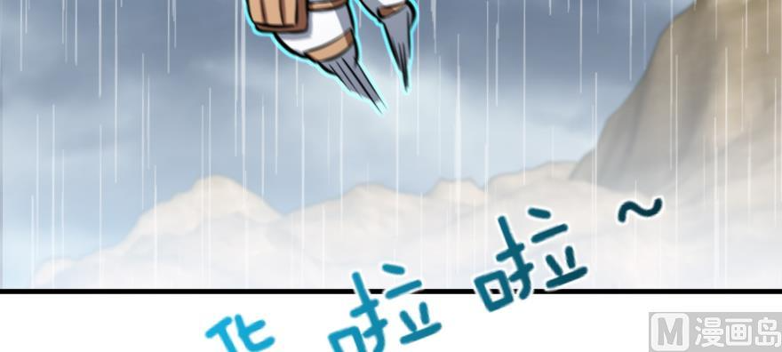Page 25 of Chapter 99