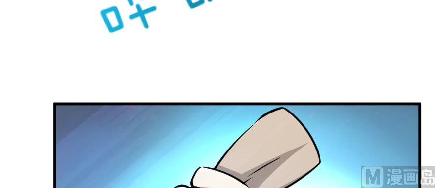 Page 26 of Chapter 99